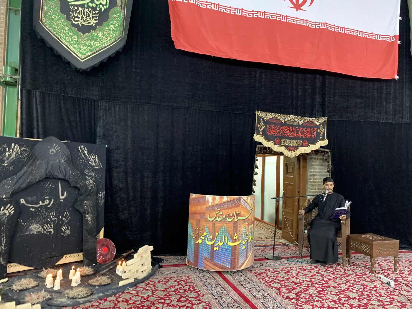 سفره حضرت رقیه (س) در آستان مقدس امامزاده غیاث الدین سید محمد (ع)