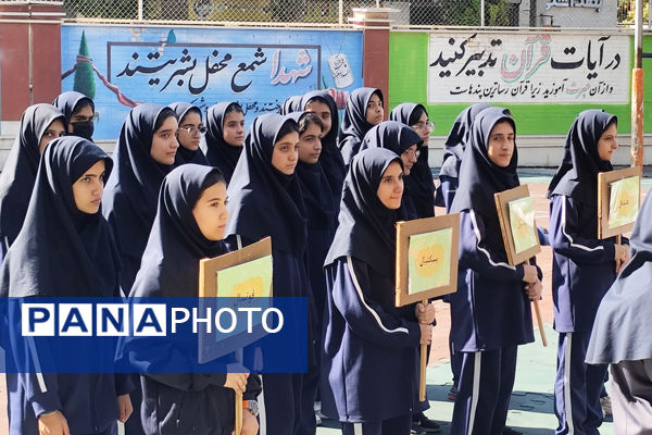 ورزش، نشاط، مدرسه 