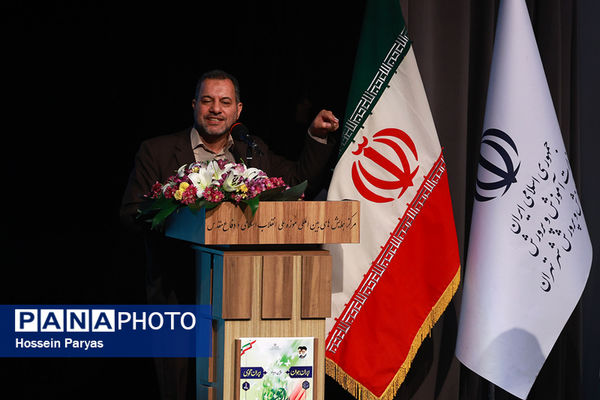 دومین رویداد «ایران جوان، ایران قوی»