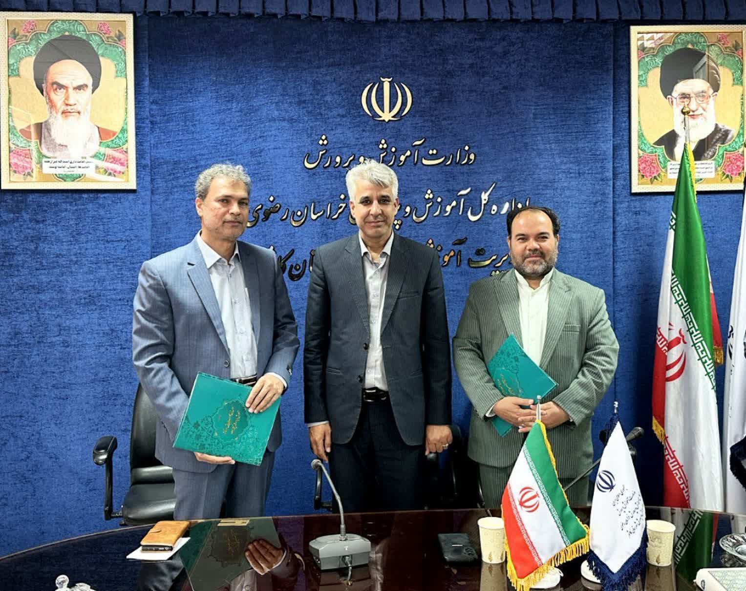 تودیع و معارفه معاون پرورشی و فرهنگی اداره آموزش و پرورش کاشمر