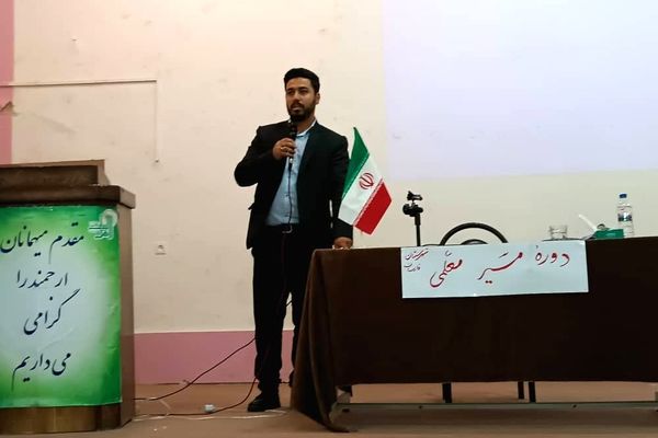 آزمون دوره مسیر معلمی اواسط خرداد ماه برگزار می‌شود