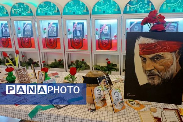 بزرگداشت «مادران چشم به راه»باحضور دانش‌آموزان دبیرستان دخترانه معرفت کهریزک