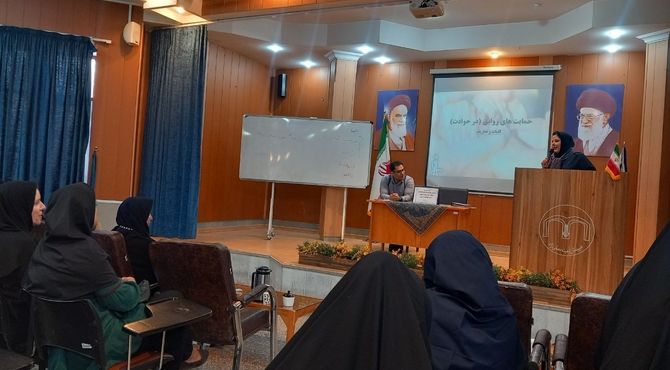 همایش هفته بهداشت روان مشاوران مدارس ناحیه ۶ مشهد
