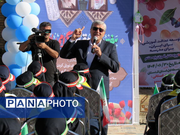 نسل فردا در جشن «جوانهها»