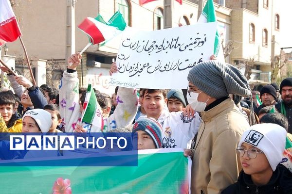 راهپیمایی ۲۲ بهمن در قیامدشت