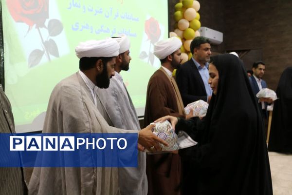 تجلیل از رتبه‌های برتر مسابقات قرآن عترت و نماز در فهرج