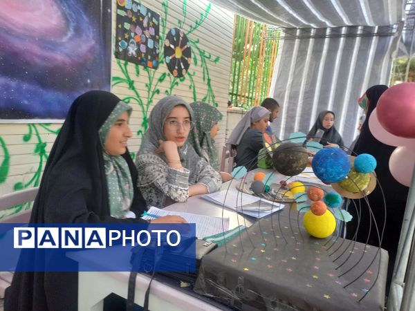 بزرگداشت روز جهانی نجوم