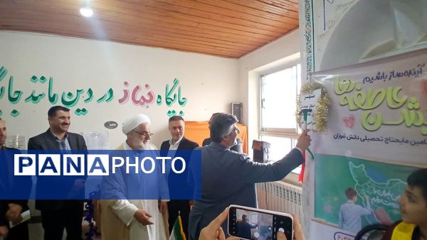 جشن عاطفه‌ها؛ جشنی با بوی مهربانی