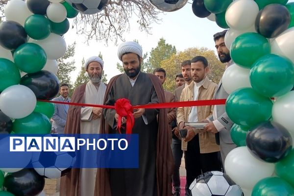 افتتاح زمین چمن اردوگاه شهید هاشمی‌نژاد مشهد