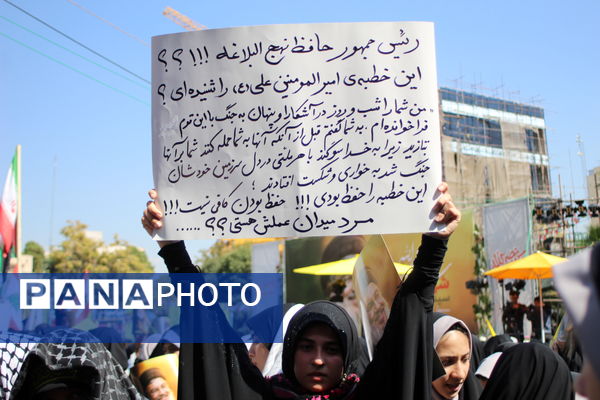تجمع بزرگ فرهنگیان ولایتمدار شهر تهران