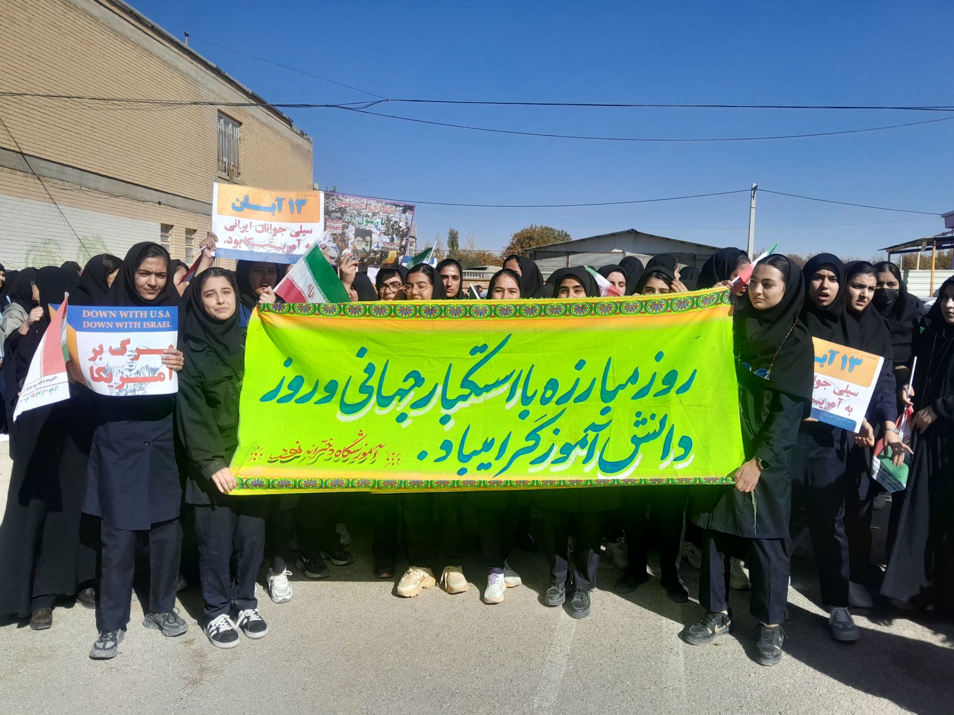 دانش‌آموزان با دانش، ایمان و مسئولیت‌پذیری، فردای ایران را خواهند ساخت