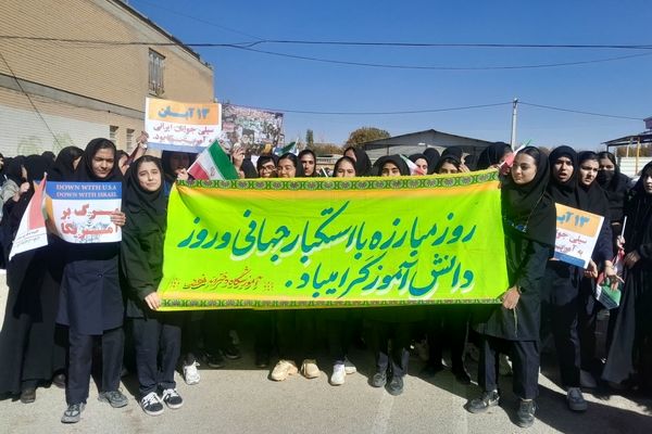 دانش‌آموزان با دانش، ایمان و مسئولیت‌پذیری، فردای ایران را خواهند ساخت