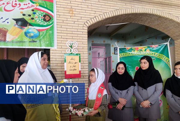جشن آغاز سال تحصیلی در دبستان مدرسه شاهد دخترانه حضرت معصومه (س)
