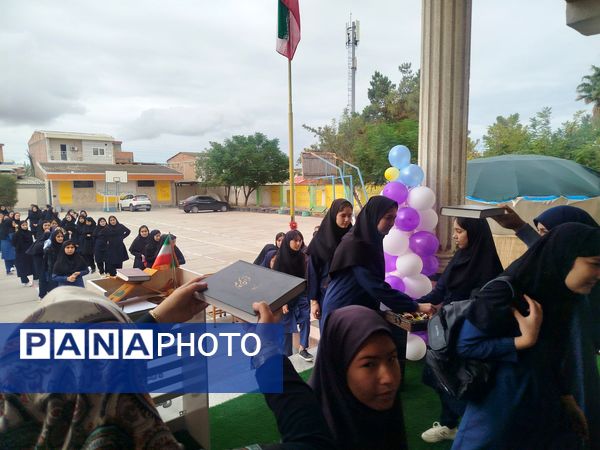 شروع سال تحصیلی و آغاز فصل مهر و دوستی