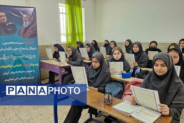 محفل انس با قرآن کریم به یاد شهید سیدحسن نصرالله در مدارس شهرستان اسلامشهر