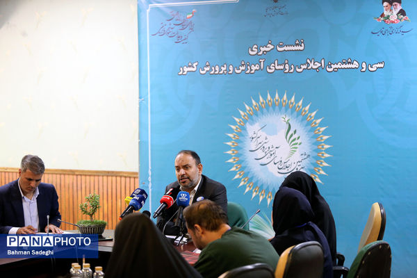 افتتاحیه سی‌وهشتمین اجلاس روسای آموزش و پرورش سراسر کشور - ۲
