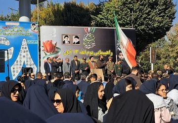 مراسم راهپیمایی یوم‌ الله ۱۳ آبان بروجرد در روز ملی مبارزه با استکبار جهانی
