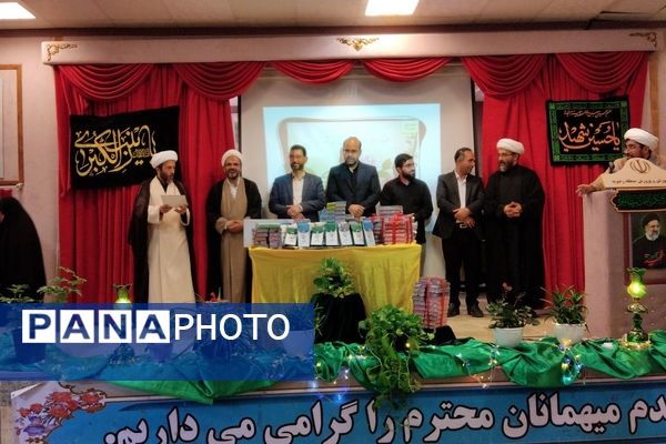 تجلیل از نخبگان قرآنی در  رضویه