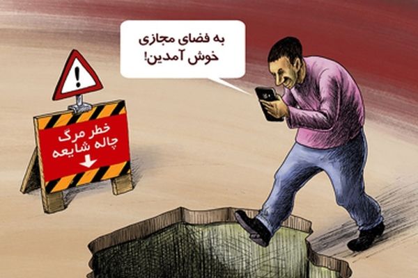 فرآیند خبرسازی یکی از روش‌های مؤثر در آموزش سواد رسانه‌ای است