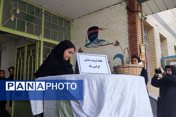 جوانه‌ نشاط و سلامت در هنرستان کارآفرین پیشوا