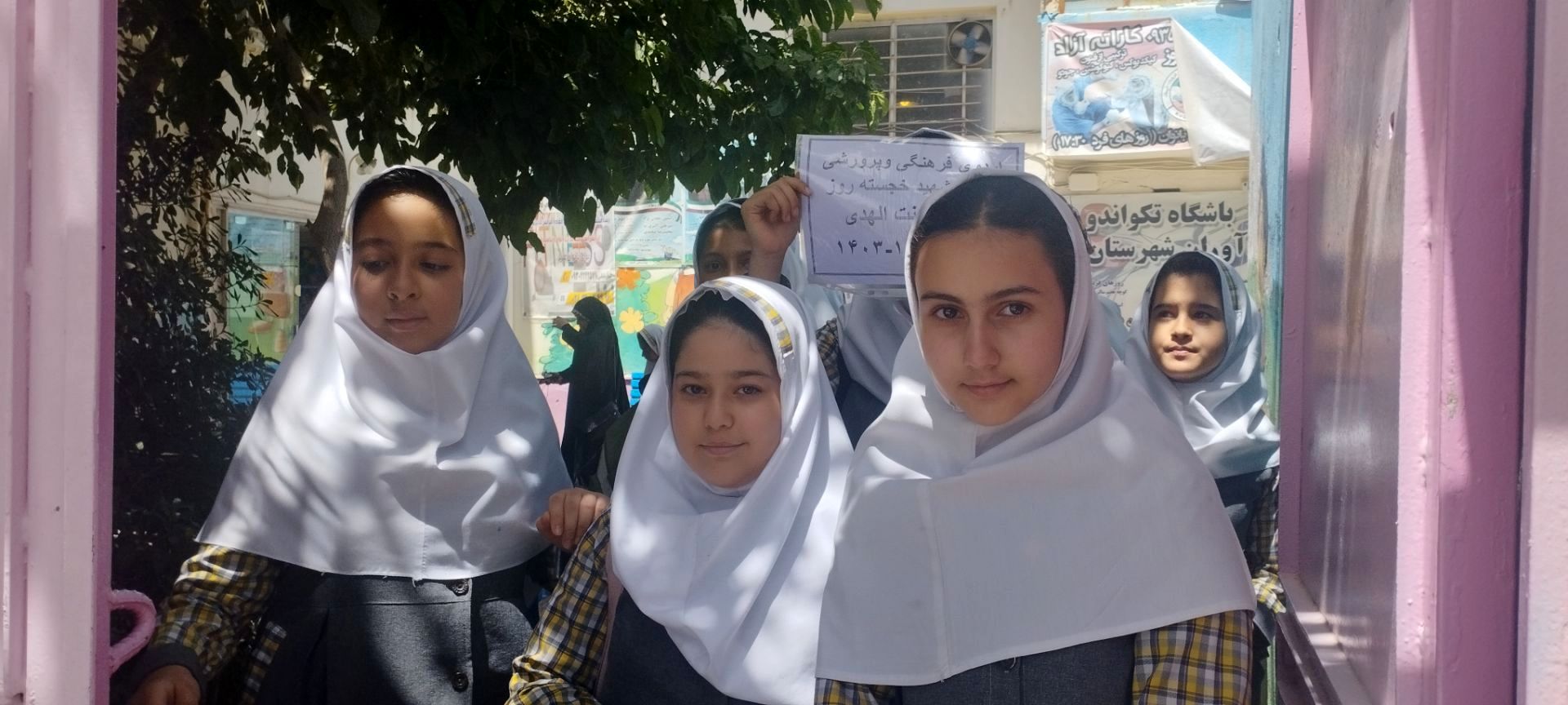 اردوی تشکیلاتی دانش‌آموزان شهرستان آبیک 