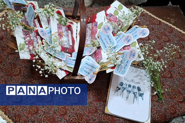 تقدیر از خبرنگاران پانا فریمان