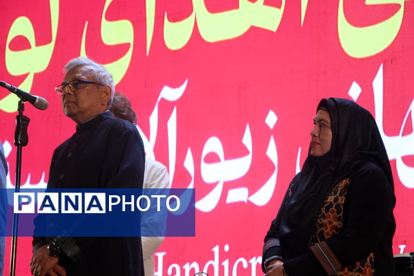 جشن ثبت یزد به عنوان شهر جهانی زیور آلات سنتی 