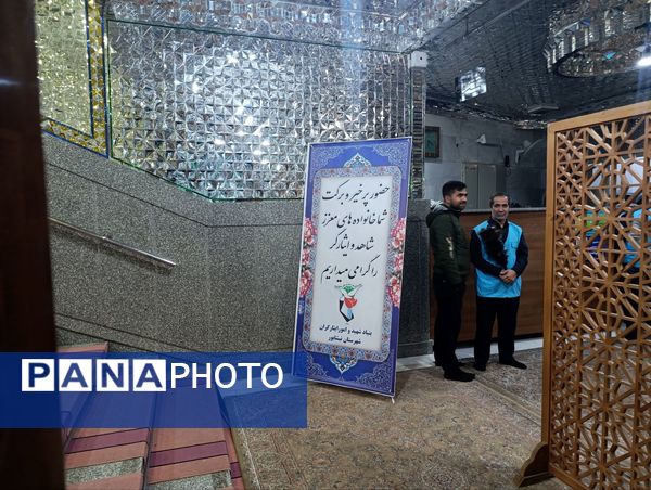 عزاداری حضرت ام البنین (س) در تکیه ابوالفضلی 