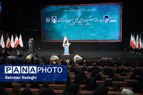 تجلیل از معلمان نمونه کشوری با حضور رئیس جمهوری
