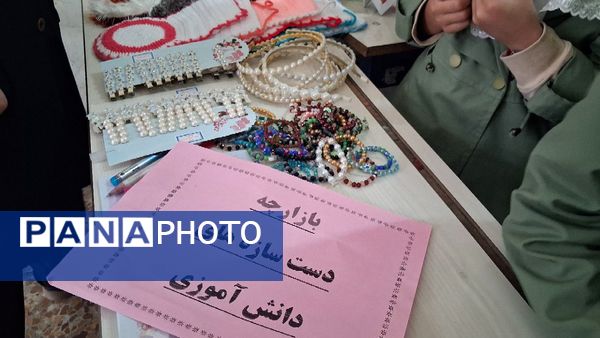 بازارچه مادر دختری با دست‌سازه‌های دانش‌آموزی 