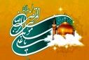 دکلمه‌خوانی خبرنگارپانا به‌مناسبت ولادت امام رضا(ع)