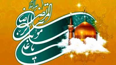 دکلمه‌خوانی خبرنگارپانا به‌مناسبت ولادت امام رضا(ع)