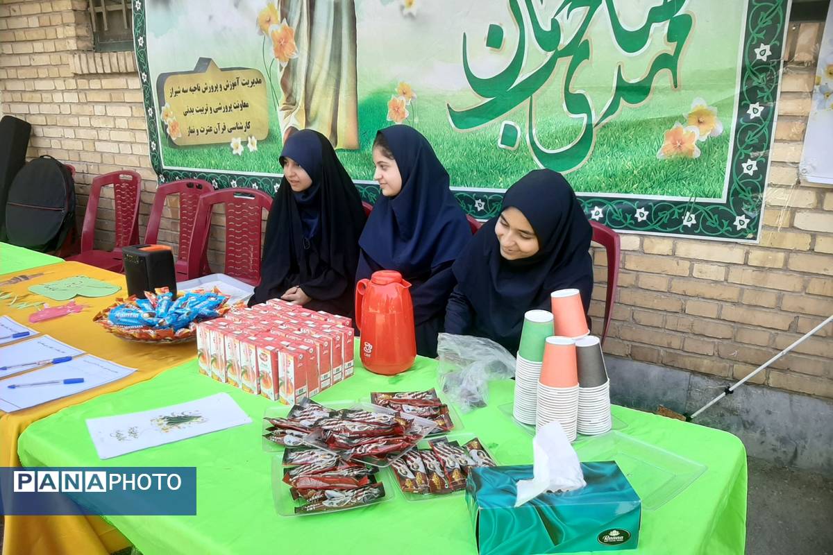 مهدی جان (عج) برای آمدنت جهان را مهمان میکنم