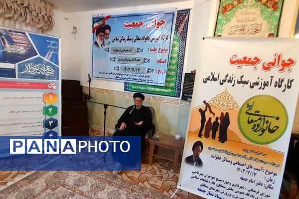  کارگاه آموزشی جوانی جمعیت در شهرستان سملقان