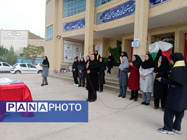 جشن آغاز سال تحصیلی جدید در دبیرستان فرهنگ فخرایی