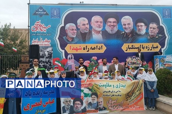  راهپیمایی ۱۳آبان در شهرستان ورامین