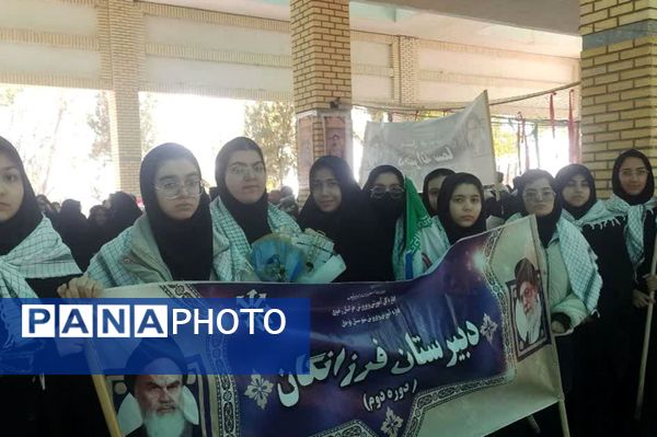 گرامیداشت ۱۳ آبان و یاد شهدای دانش‌آموز سال 57 در دبیرستان فرزانگان قوچان