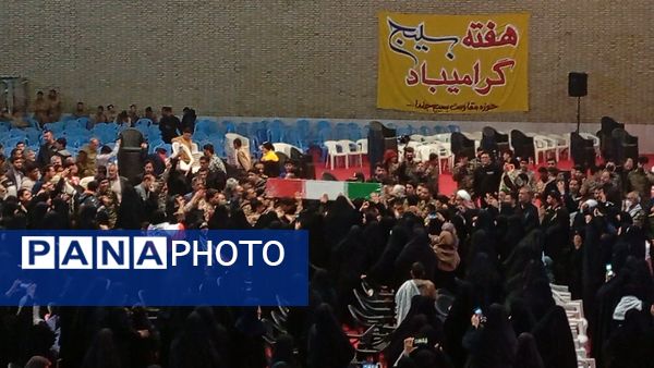 همایش روز بسیج  در نیشابور