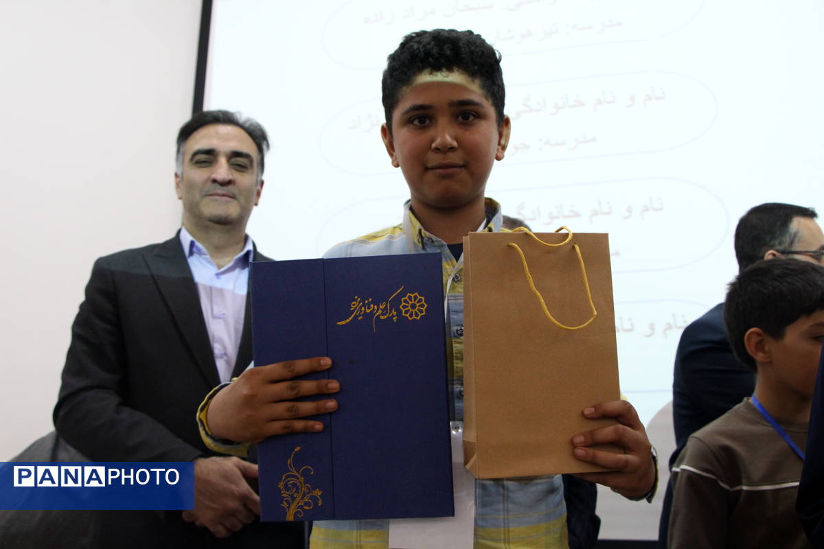 برگزاری مسابقات هکاتون عملیات نجات در یزد