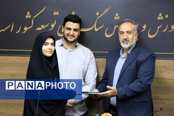 آیین تجلیل از خبرنگاران پانا ناحیه یک شهرستان بهارستان