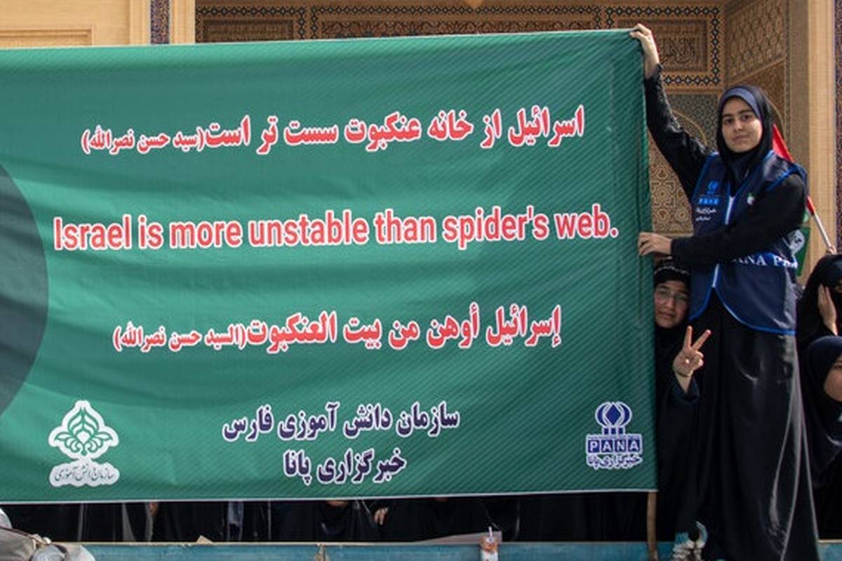 سازمان دانشآموزی فارس حمله رژیم صهیونیستی به ایران را محکوم کرد