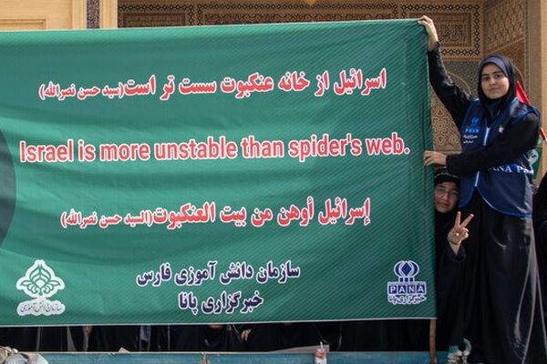 سازمان دانش‌آموزی فارس حمله رژیم صهیونیستی به ایران را محکوم کرد