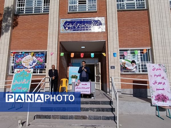 جلسه انجمن اولیا و مربیان آموزشگاه نمونه دولتی مرحوم طاووسی