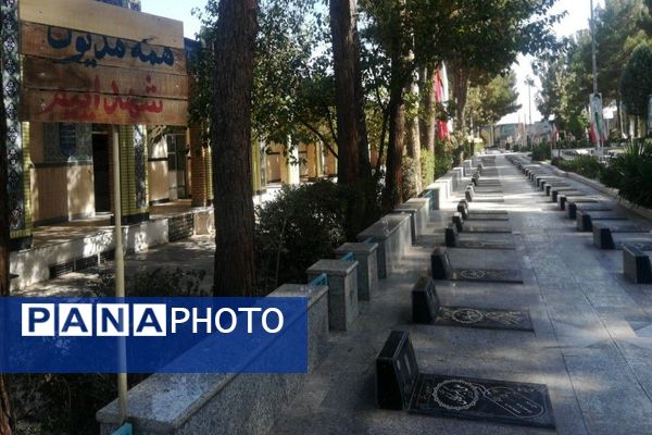 حضورپیشتازان دبیرستان شهید مجید دهنوی درگلزار شهدای بهشت فضل نیشابور