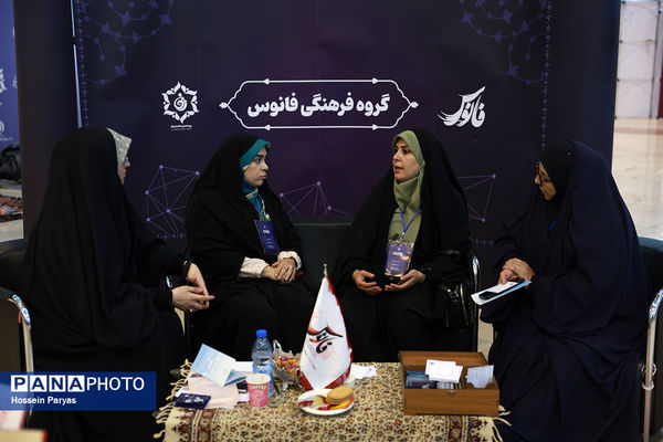 رویداد ملی جامعهپرداز