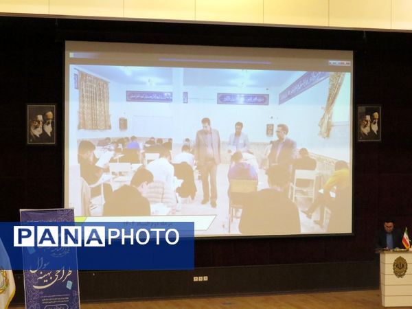 برگزاری جشنواره طراحی سوال بهینه در بجنورد