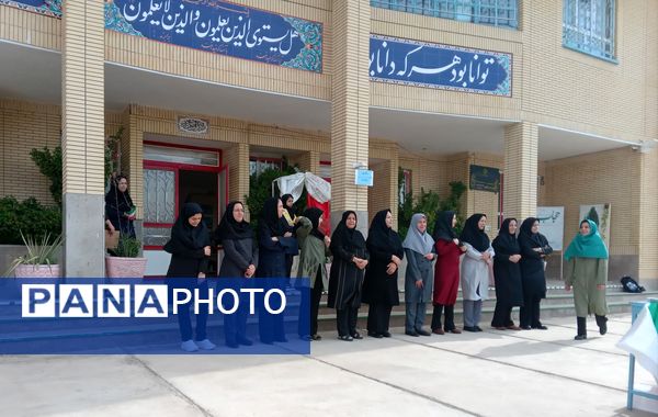 جشن آغاز سال تحصیلی جدید در دبیرستان فرهنگ فخرایی