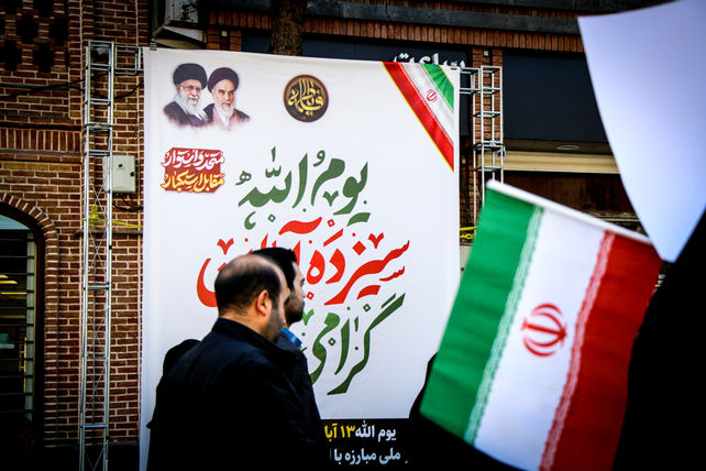 مراسم راهپیمایی ۱۳ آبان در ارومیه