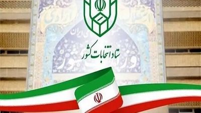 آغاز فرایند انتخابات هفتمین دوره شوراهای اسلامی شهر و روستا