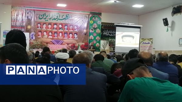 یادواره شهدا در امامزاده سید قاسم روستای ارغا 